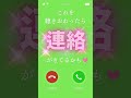 【10秒聴くだけでも効果あり】あの人と「再会したい」という願いが叶います。ます。#恋愛 #復縁 #複雑恋愛 #婚活 #shorts