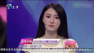 小宇宙爆发啊？女孩足足骂了男友10分钟，连主持人都不敢插话！