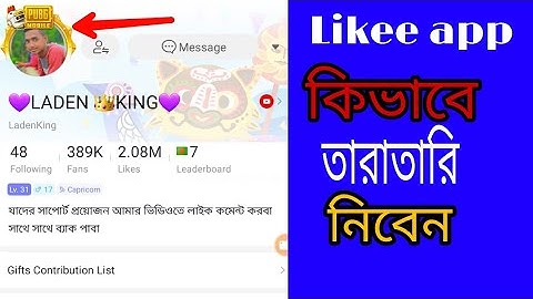 Likee Free Badge Pubg Mobile/ Likee App Profile Medal add