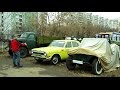 Забытые автомобили в Чертаново / Abandoned  Russian cars in Moscow #6