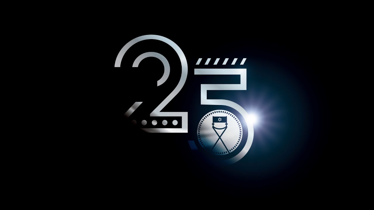 25th Anniversary Teaser: Atlanta Jewish Film Festival - YouTube