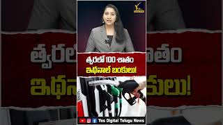 XPeng Flying Car Trial Success | 7000 Pre-Orders Already! | Yes Digital Telugu News