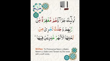 Learn Tajweed of Surah Al-Imran 136 (آيات الحفظ) سورة العمران - تعلم التجويد - Rules + Practice