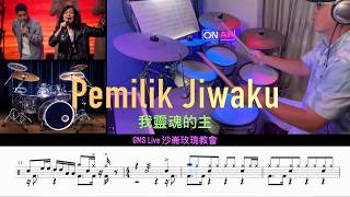Download lagu Pemilik Jiwaku _ GMS ( Drum Cover )