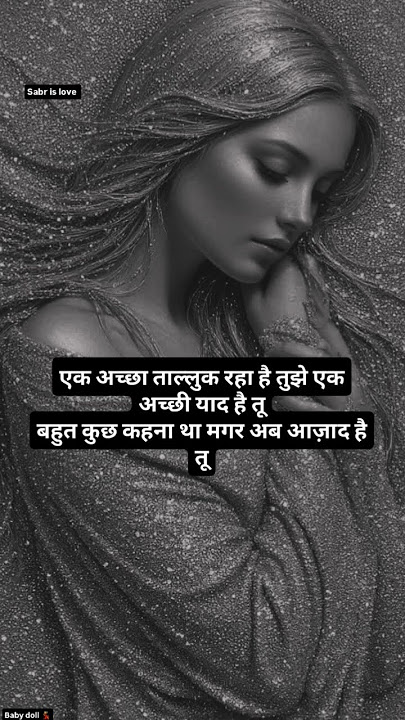 socha bhi na tha kabhi #song #coversong #music #love #entertainment #bolleywoodsong