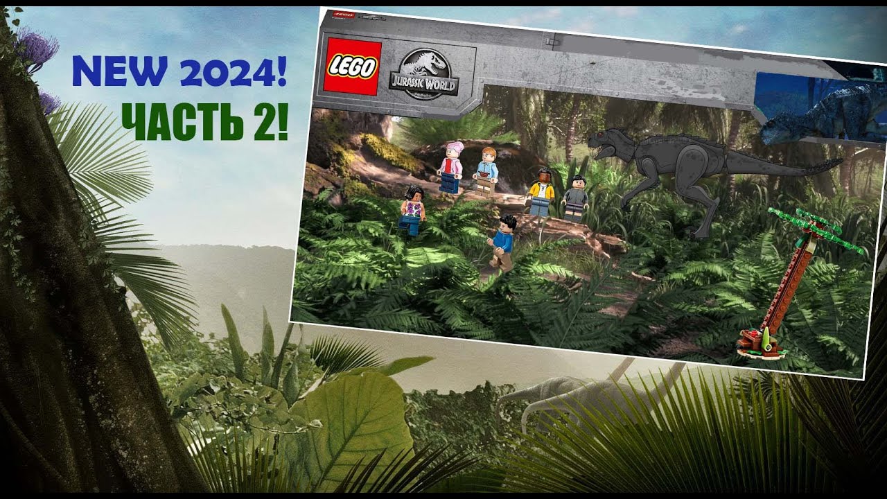 LEGO Jurassic World Скорпиос Рекс 2024? Часть 2! YouTube