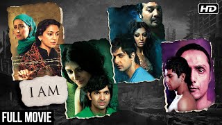 I Am Full Hindi Movie (2010) | Juhi Chawla, Radhika Apte, Manisha Koirala, Rahul Bose, Nandita Das
