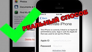 Как Поменять Apple ID На iPhone | Отвязать iCloud Как Поменять Apple ID На iPhone | Отвязать iCloud