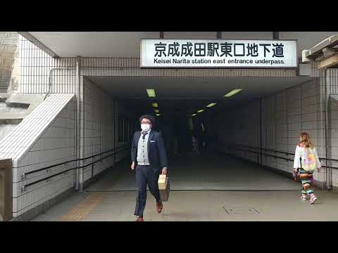 APA Hotel Keisei Narita Ekimae(APA京成成田站前酒店)步行往京成成田站