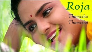 Video thumbnail of "Thamizha Thamizha Full Song | Roja | Arvindswamy, Madhubala | A.R. Rahman, Vairamuthu | Tamil Songs"