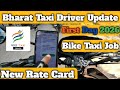 Bharat Taxi Driver First Day First Ride With New Updates ✅ Bharat Taxi Driver Delhi ✅ पहला दिन ✅