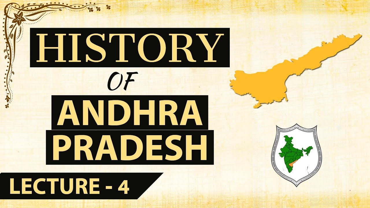 essay on andhra pradesh in telugu