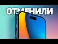 Самый ДОСТУПНЫЙ iPhone ОТМЕНЯЮТ, Илон Маск СПАЛИЛСЯ, Samsung сделает ЛУЧШИЙ Pixel 8 Pro