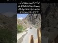 Salute to Our Brave Soldiers Guarding the Afghan Border 🇵🇰 | Real Heroes of Pakistan" #shortfeed