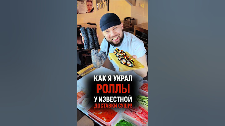😱Как УКРАСТЬ РОЛЛЫ у Доставки! Сколько на самом деле это стоит? #еда #суши #роллы #fastfood