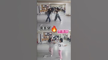 오디션단체반 수업🤩 BABYMONSTER - 