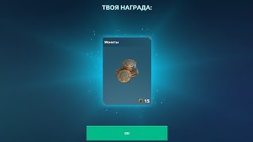 War Robots 15 event coins open chest