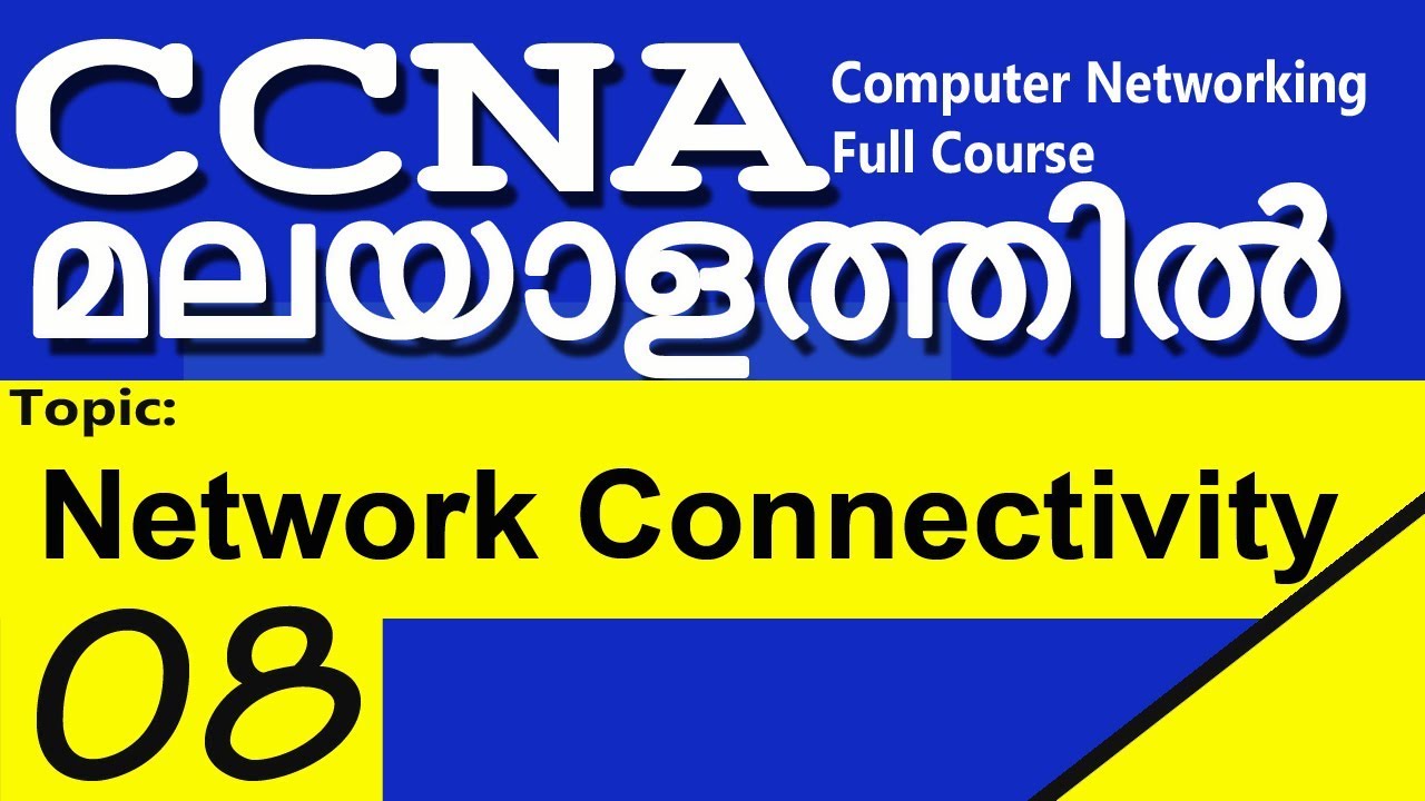 CISCO CCNA TRAINING : PART 08 || NETWORK CONNCETIVITY DEVICES || NETWORKING BASICS IN MALAYALAM.