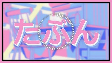Download Yoasobi Probably Lyric Mp3 Free And Mp4 Download Yoasobi Probably Lyric Mp3 Free And Mp4