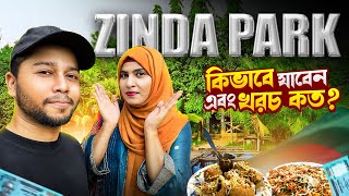 ঢাকার খুব কাছেই সৌন্দর্যে ঘেরা Zinda Park | Rupganj, Naryanganj 🇧🇩 | Twist Bhai