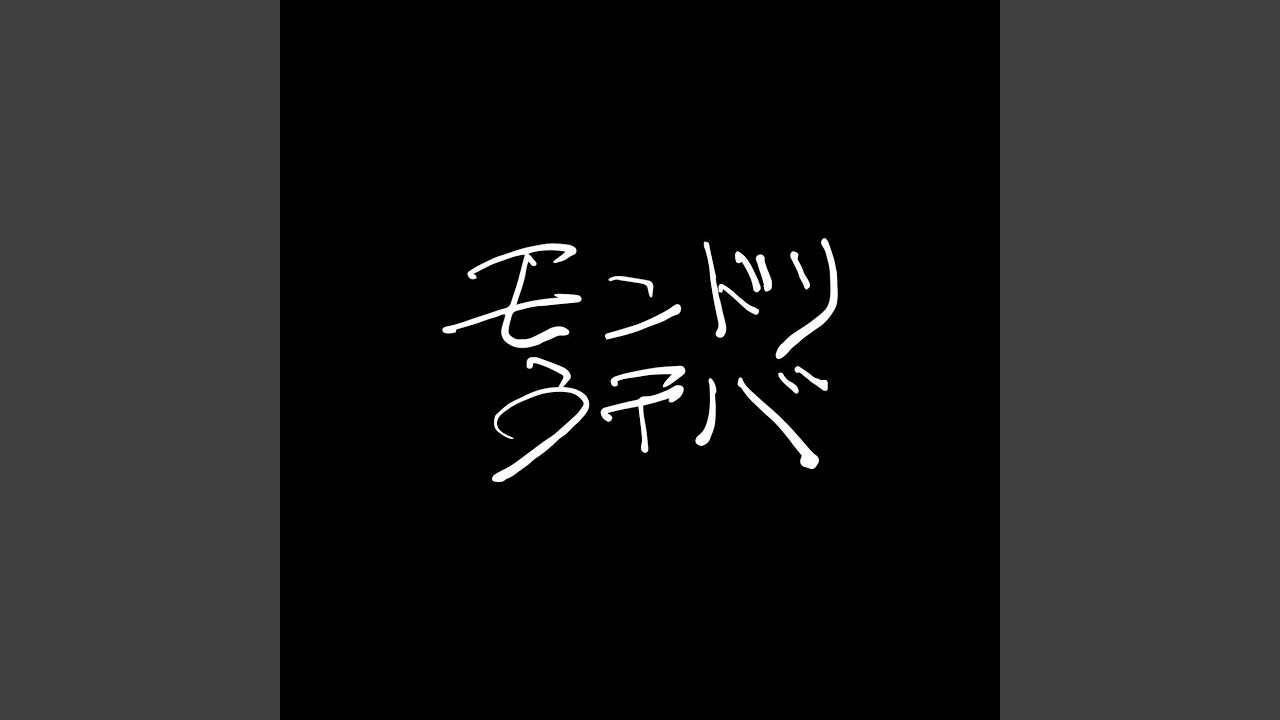 Assista a タンブルウィード no YouTube Assista a タンブルウィード no YouTube