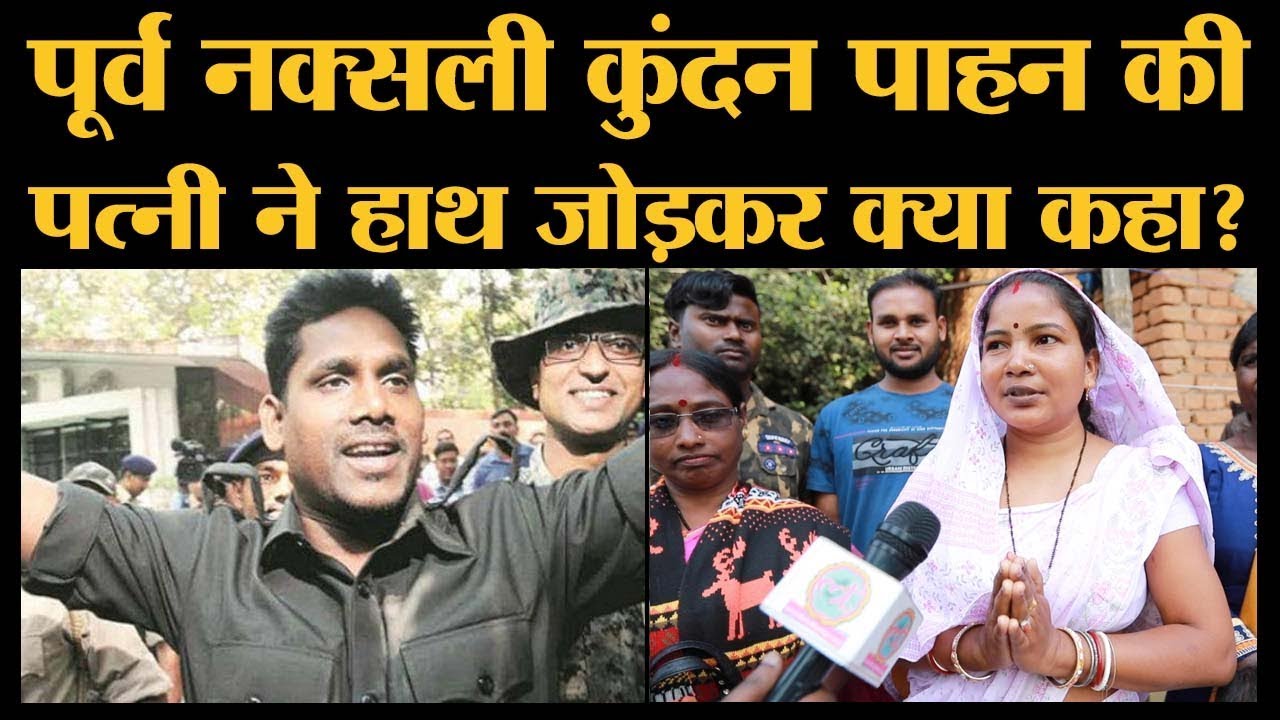 Jharkhand Election Results And The Winner Is Resultswithndtv Youtube