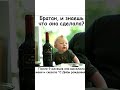 М Днём рождения #юмор #шуточное #анекдот #смешновидео #смех #смехпродлеваетжизнь #мем #мемас #memes