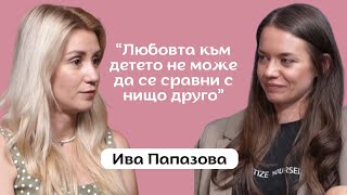 картинка: Не знаеш колко можеш да обичаш, докато не станеш майка