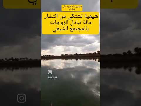 ما كان موجود بالجاهليه بل من اتى به الماجوس