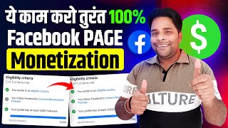 Facebook monetization policy issues | Content monetization policies| Facebook Monetize In-stream ads