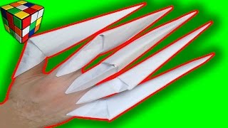 Как сделать КОГТИ Фредди Крюгера из бумаги. Когти оригами своими руками. Поделки из бумаги