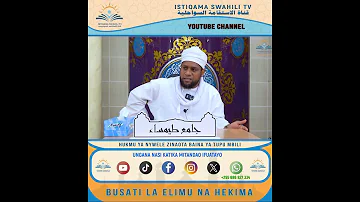 Hukmu Ya Nywele Zinaota Baina Ya Tupu Mbili 
