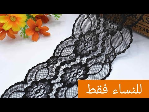 موديل نسائي يهبل لأنجيرى