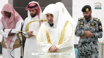 تلاوة فضيلة الشيخ د. الوليد بن خالد الشمسان من سورة الشعراء
