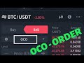 Binance Spot Trading | OCO Order Tutorial | Stop Loss & Take Profit