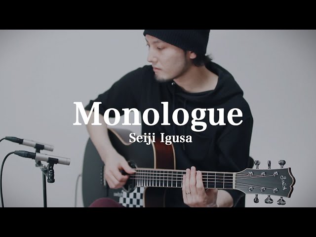 Monologue [Seiji Igusa] Fingerstyle Guitar class=