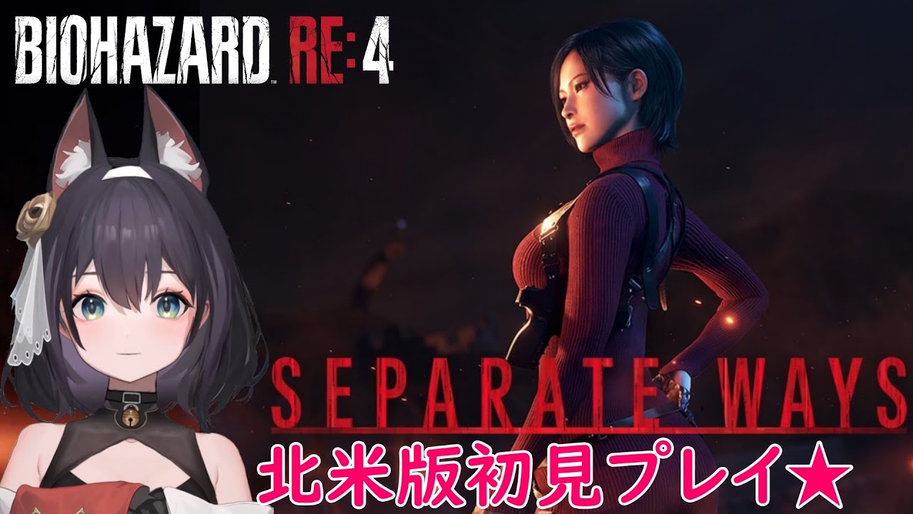 バイオハザード 北米版 2.3.7.8 maxresdefault.jpg