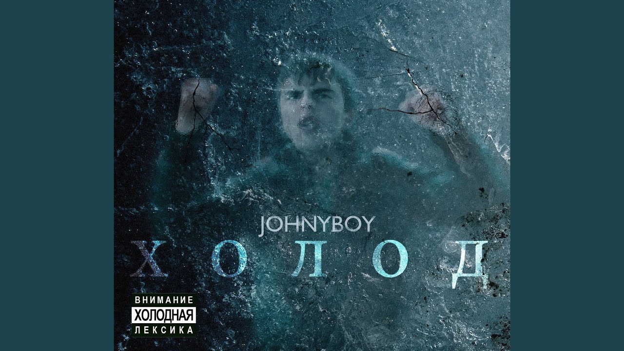 Παρακολούθηση На шипах στο YouTube Παρακολούθηση На шипах στο YouTube