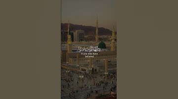 اللهم صل على محمد وآله وصحبه #اكسبلور #quran #حالات_واتس #تلاوة_خاشعة #لايك #تيك_توك #راحة_نفسية