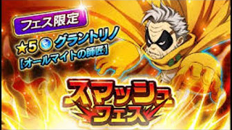 僕のヒーローアカデミア 公式pvに作画ミス デクスーツの穴が一瞬で変化 ヒロアカ Youtube