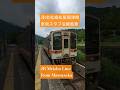 名松線下り列車と沿線風景 Meisho Line from Matsusaka Japan railway 日本鉄道370