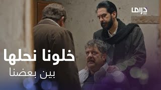 سوق الحرير 2| حلقة 12|زياد لم يقتل بعد وهذا ما اعترف به شريك من خطفوه