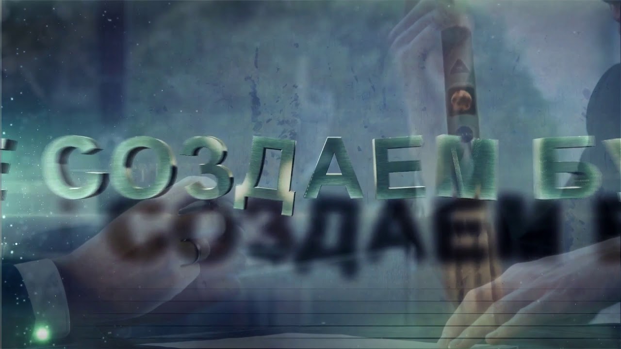 BEST REAL GLOBAL - Наше время - YouTube