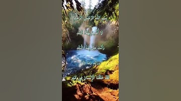سورة البلد الجزء الاول لا أقسم بهذا البلد #بلغوا_عني_ولو_آية #عبد_الباسط_عبد_الصمد #روائع_القرآن