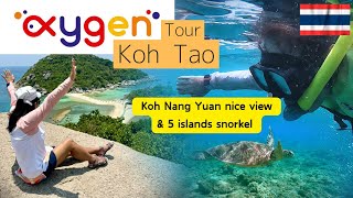 Koh Tao OXYGEN Tour, a tour where you can enjoy the best view and snorkel the 5 islands.