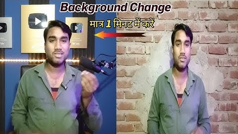 Video background change | phone se video ka background kaise change Karen without green screen