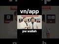 video editing || Ft. Alakh Sir || #physicswallah #class9#physicsteacheralakhsir