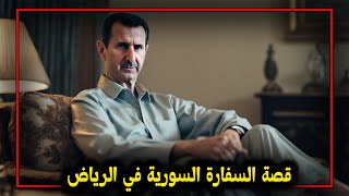 الرئيس بشار الأسد يتابع مسسل باب الحارة