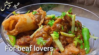 Lahori Beef Karahi Recipe | Beaf Karahi Gosht Recipe (Bakra Eid Special Recipe)