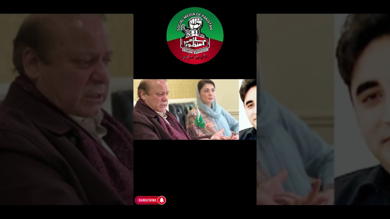 Maryam | Nawaz Sharif | Shahbaz Sharif and Zardari meeting | Social HUB